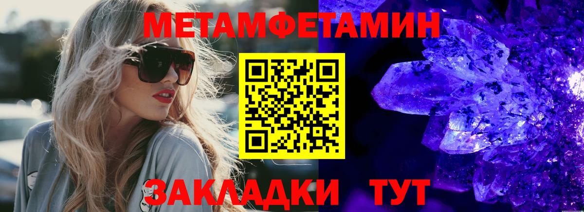 Амфетамин VHQ  Амфетамин  Калуга  Вход с VPN 