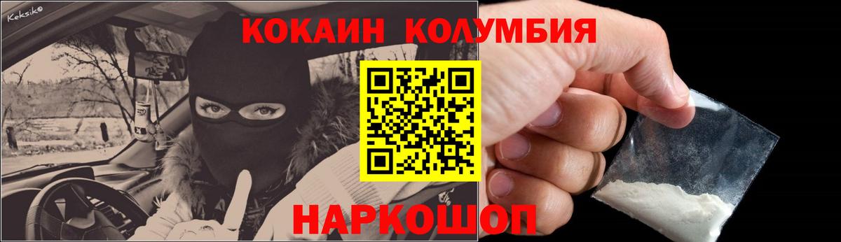КОКАИН Боливия Калуга