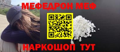 ALPHA-PVP Краснодар