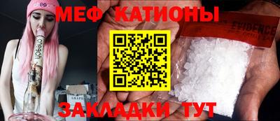 ALPHA-PVP Краснодар