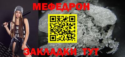 бутират Краснокаменск