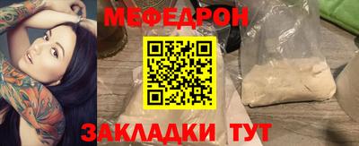 ALPHA-PVP Краснодар