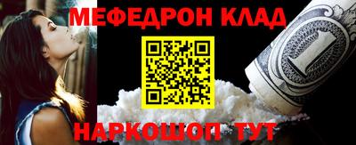 бутират Краснокаменск