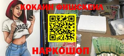 ALPHA-PVP Краснодар