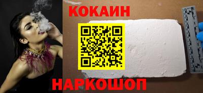 ALPHA-PVP Краснодар