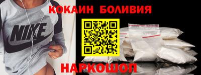 бутират Краснокаменск