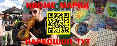 ALPHA-PVP Краснодар