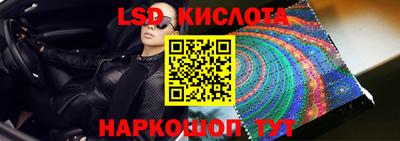 бутират Краснокаменск