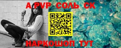 PSILOCYBIN Краснознаменск