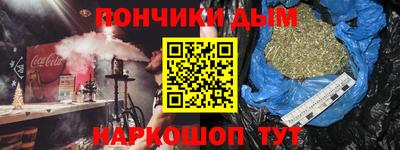 бутират Краснокаменск