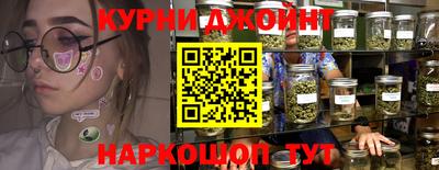 бутират Краснокаменск