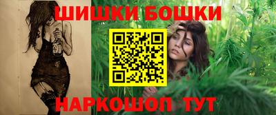 бутират Краснокаменск
