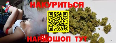 бутират Краснокаменск