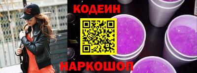 PSILOCYBIN Краснознаменск