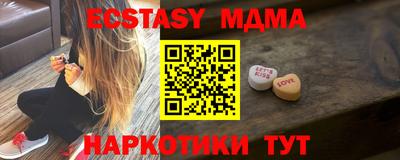 бутират Краснокаменск