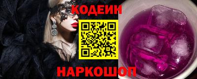 PSILOCYBIN Краснознаменск