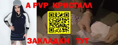 бутират Краснокаменск