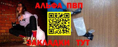 бутират Краснокаменск