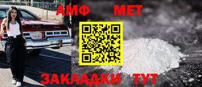 бутират Краснокаменск