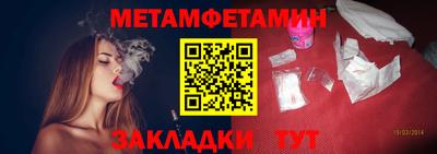 бутират Краснокаменск