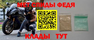 бутират Краснокаменск