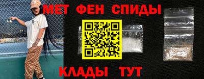 ALPHA-PVP Краснодар