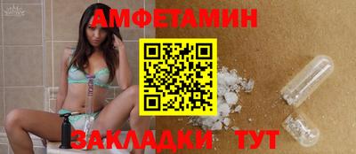 ALPHA-PVP Краснодар