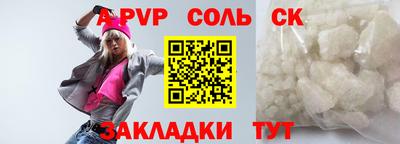 PSILOCYBIN Краснознаменск