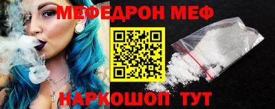 ALPHA-PVP Краснодар