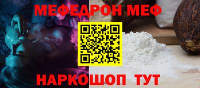 ALPHA-PVP Краснодар