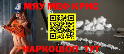 ALPHA-PVP Краснодар