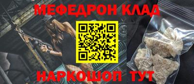 бутират Краснокаменск