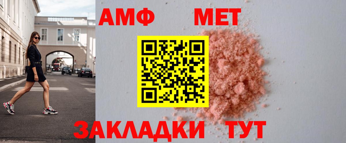 Метамфетамин Methamphetamine  Вход с VPN  Калуга  Метамфетамин Methamphetamine 