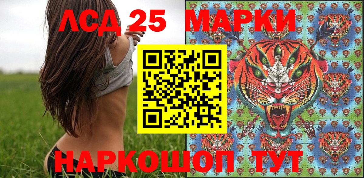 Марки 25I-NBOMe  Марки NBOMe 1,5мг  Вход с VPN  Марки NBOMe 1,5мг  Калуга 