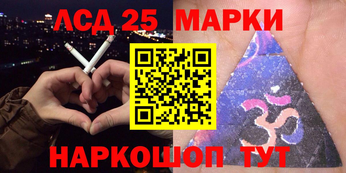 Марки NBOMe 1,8мг Калуга