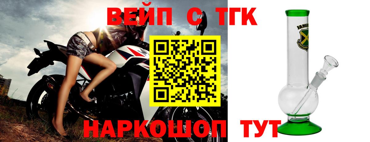 ТГК THC oil  Дистиллят ТГК концентрат  Вход с VPN  Калуга 