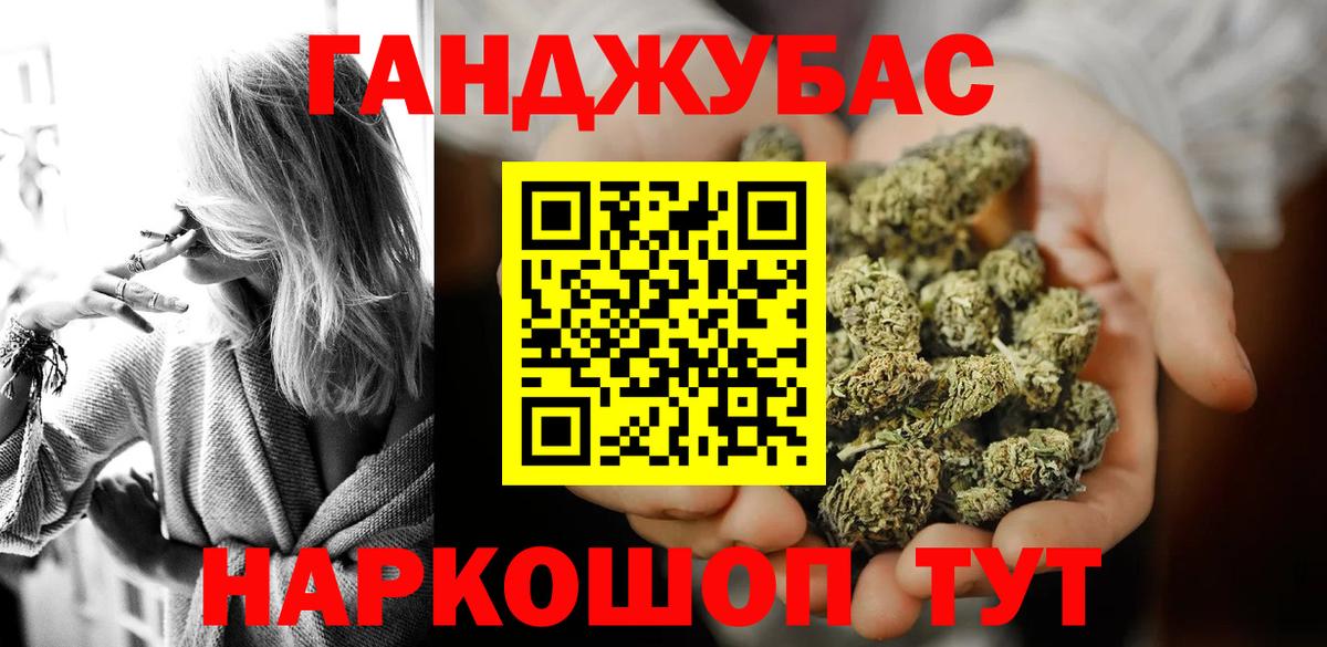 Бошки марихуана Ganja  Бошки Шишки индика  Вход с VPN  Калуга 