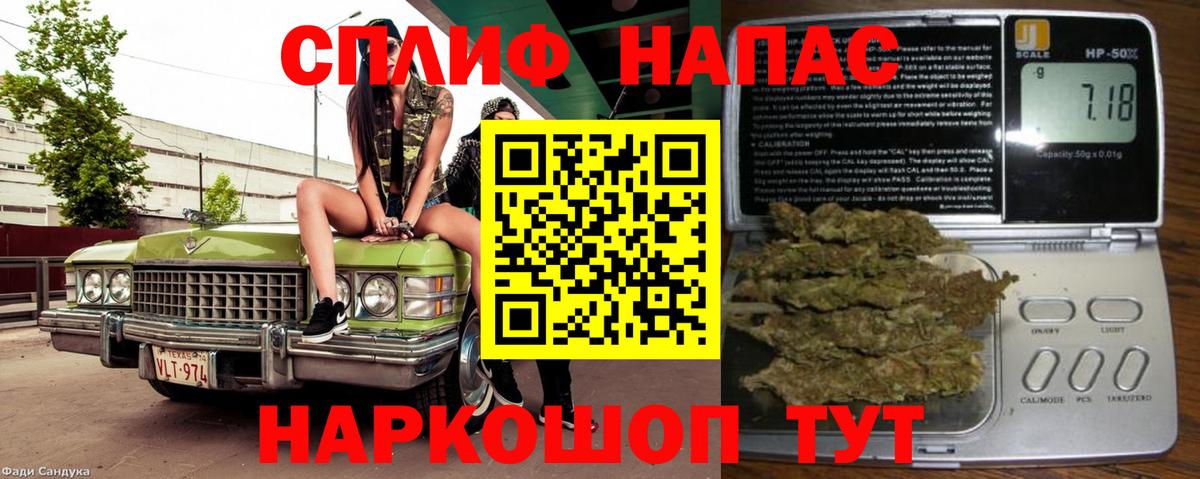 Каннабис Bruce Banner Калуга